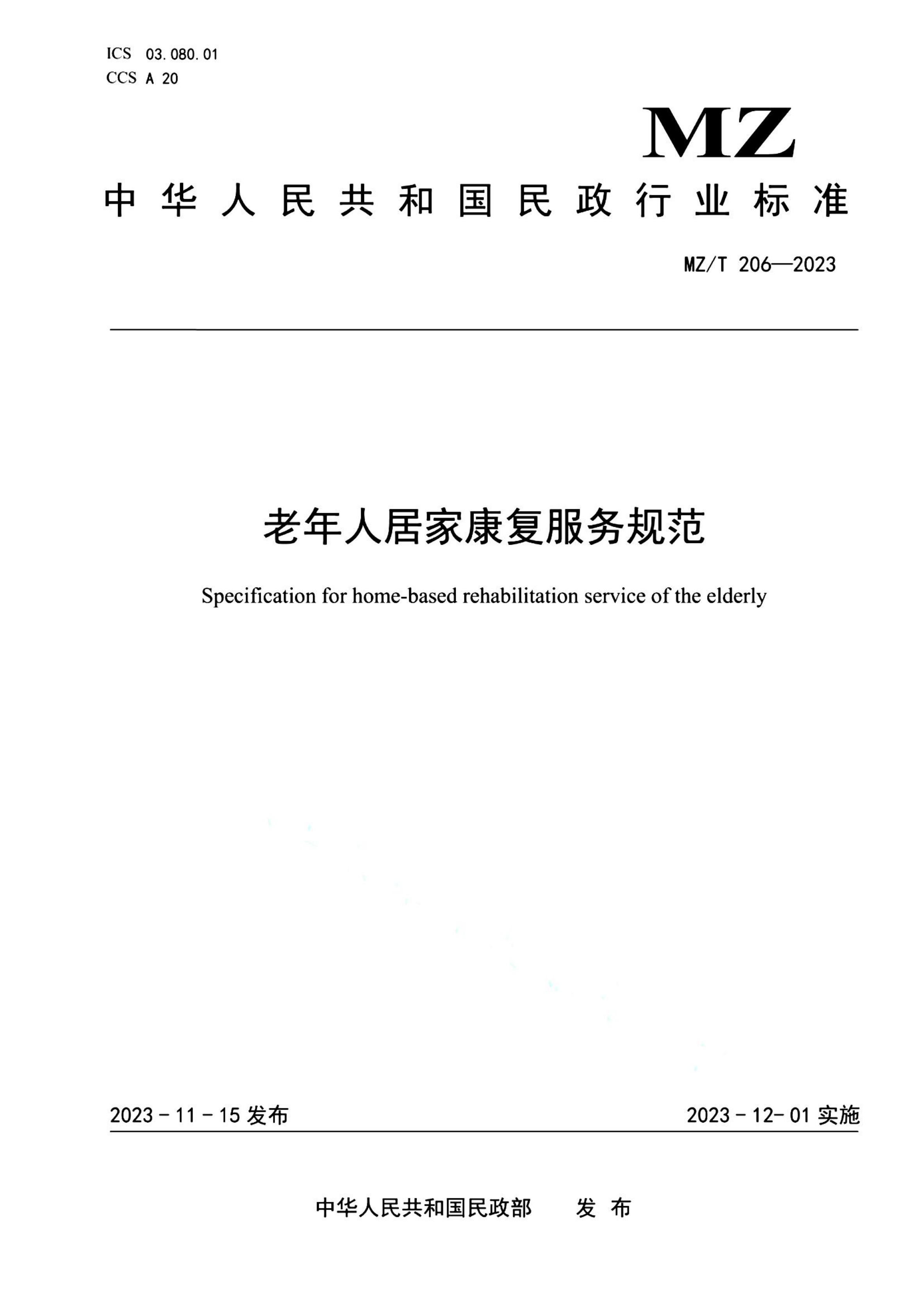 资源详情图